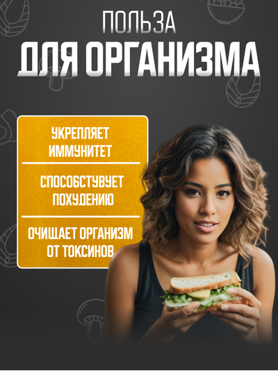 Мука кокосовая ПЭТ 1 кг