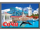 Сочи ММ-01