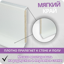 Плинтус ХДФ Dollken S60 Flex Life TOP 60мм Х 2,575 м - 1408