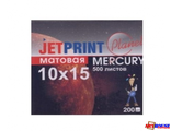 Фотобумага 10х15 матовая 200г/м2 500л JETPRINT