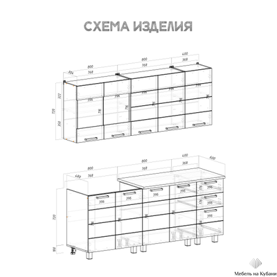 Дина 2 м кухонный гарнитур Белый глянец