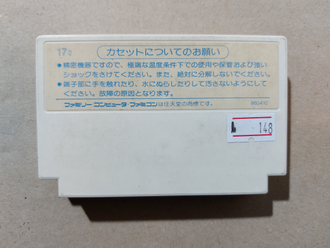 №148 Disney Mickey Mouse для Famicom / Денди (Япония)