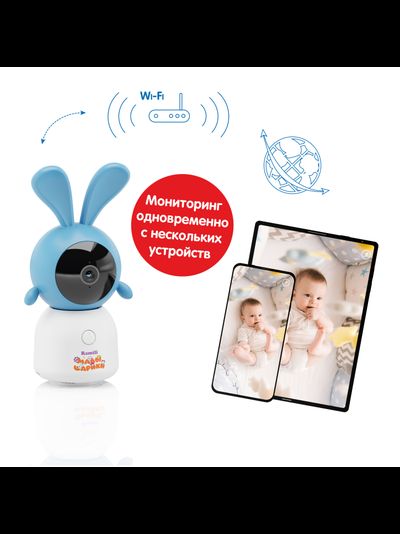 Ramili Baby RV100CKROSH Крошик Малышарики, Wi-Fi моторизированная видеоняня с креплением, интерком, DVR, 2k (3Mpx)