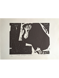 "Над павшим героем" линогравюра Ivo Schurman 1964 год