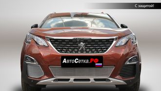 Premium защита радиатора для Peugeot 3008 (2017-2021)