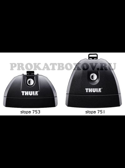 Дуги THULE для автомобилей в штатные места ПОД ЗАКАЗ
