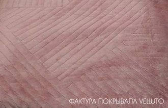 Покрывало Cleo "VELLUTO" велюр 230х250 50х70 230/006-VEL