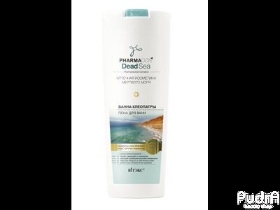 Biтэкс Pharmacos DeadSea Пена для ванн Ванна Клеопатры | Витэкс