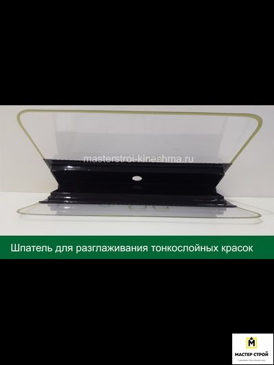 Шпатулетка/Шпатель Harris Creative effects
