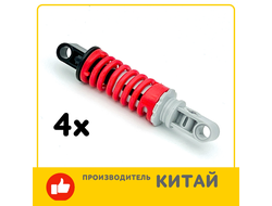 !АНАЛОГ! Technic, Shock Absorber 9L with Black and Light Bluish Gray Ends, Red (79717c01 / 6404005) / 4 шт.