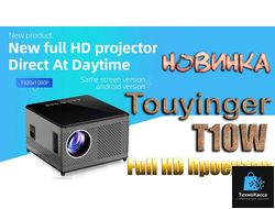 LED Проектор UB80A Android 9 2+16G