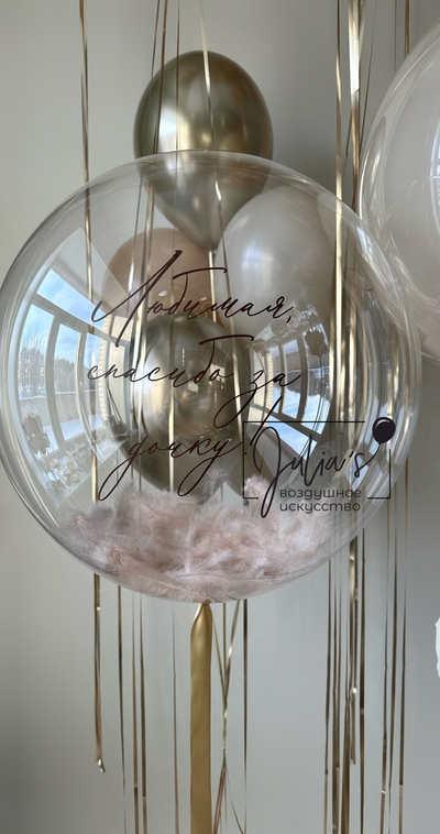 Комплект на выписку №26