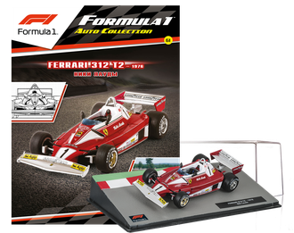 Formula 1 (Формула-1) Auto Collection №61 FERRARI 312 T2 Ники Лауды (1976)