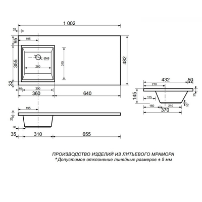Раковина над стиральной машиной Лидер 120 с подвесной тумбой Марс 56