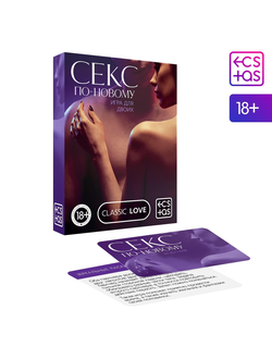 4020698 Секс игра для пар «Секс по-новому», 50 карт, 18+ Sima Land