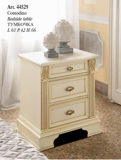 ТУМБА ПРИКРОВАТНАЯ ART.44529 (L61*P42*H66) SAONCELLA