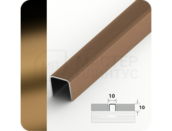 П-образный разделительный профиль из нержавеющей стали AISI 304 Лука ПП 01-10 матированный бронза
