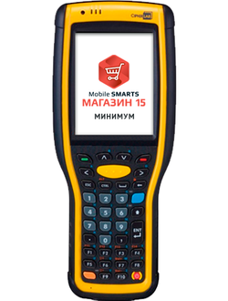 CipherLab 9700 - Складской индустриальный защищённый терминал на Windows CE