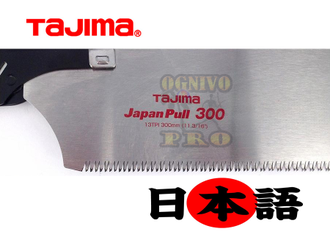 Ручная пила TAJIMA Rapid Pull 300 с изогнутой ручкой PUL-300