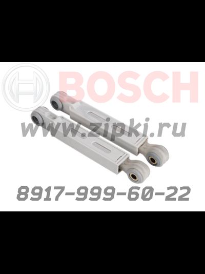 Амортизаторы бака стиральной машины Bosch - 100N
