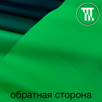 Бифлекс матовый градиент, цв. Черный + Зеленый