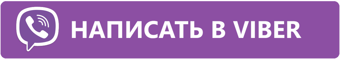 Чат Viber ТурФирма "Кругозор58.ру" @krugozor58.ru