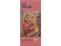 Шоколад на меду подарочный молочный с клубникой, 46% какао, 70г (Na medu)