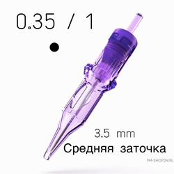 Картридж Mast Pro 35/1 RLMT (1201 RLB)