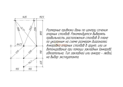 Детская площадка Савушка TooSun 5