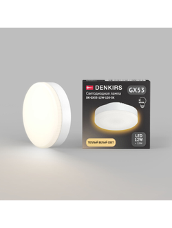 Светодиодная лампа Denkirs DK-GX53-12W-120-3K