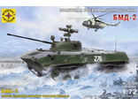 Сборная модель: (Моделист 307266) Советская боевая машина десанта БМД-2