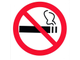 Знак безопасности P01 Запрещается курить приказ 214, 200х200
