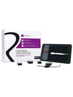 Цифровая лаборатория Releon Point по физиологии (Комплект Стартовый)