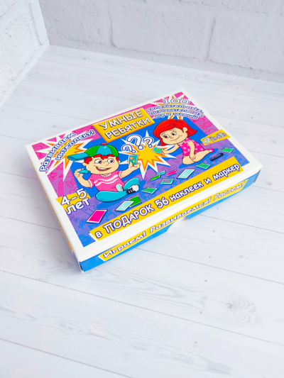 Набор "Умные ребятки"