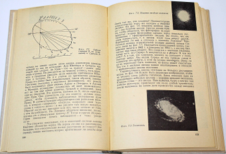 Фейнман Р., Лейтон Р., Сэндс М. Феймановские лекции по физике. Вып.1-9. М.: Мир. 1976-1978г.