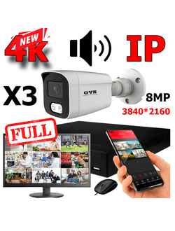 Комплект IP-камер 8 Мегапикселей с записью звука «GVS DS-V3 IP 4K Full»