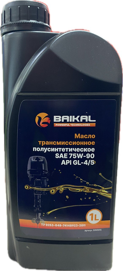 Масло трансмиссионное BAIKAL П/С SAE 75W-90 API GL-4/5