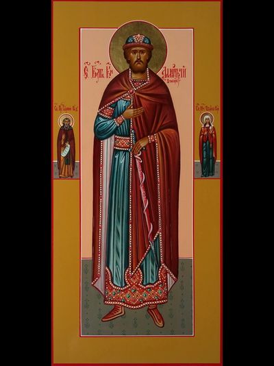 Димитрий (Дмитрий) Донской, Святой благоверный великий князь.