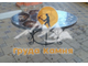 Стол круглый №2