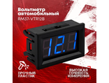 ACV RM37-VTR12B вольтметр синий