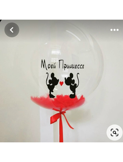 Шар с перьями