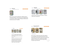 Книга моего рода. Я, твоя бабушка,  расскажу тебе о своей жизни.