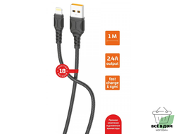 Кабель GoPower GP06L USB-8pin быстрая зарядка, черный