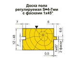 Комплект ножей для изготовления доски пола 7