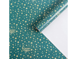 Бумага глянцевая «Звезды» 70*100