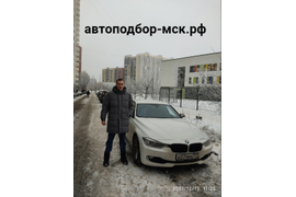 Доставка авто из-за границы