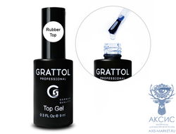 ( 9 мл ) Топ каучуковый для гель-лака с липким слоем Grattol Rubber Top Gel