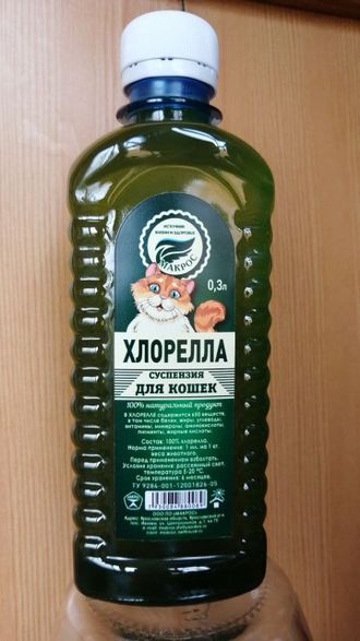 Суспензия Хлореллы для кошек 0,3л