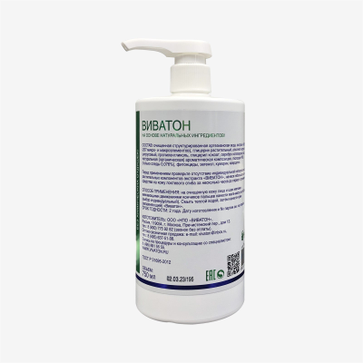 Желе маска с пектином 750 мл.