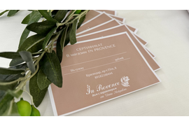 Подарочные сертификаты